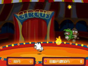 弹叮铛大马戏团