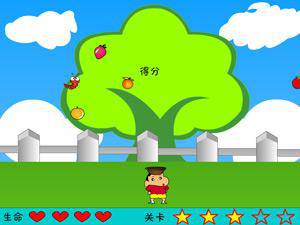 蜡笔小新接水果