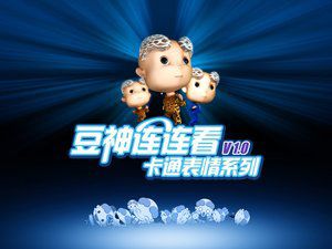 豆神连连看