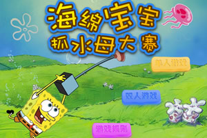 抓水母大赛选关版