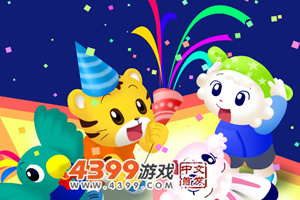 巧虎闪闪小星星