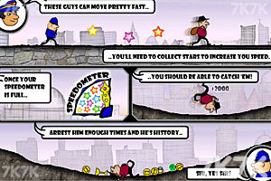 逮捕嫌疑犯无敌版