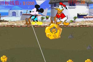 双人版米老鼠唐老鸭黄金矿工