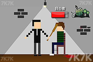 黑社会恶战中文版