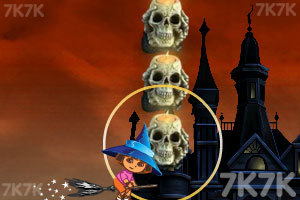 朵拉万圣节飞行