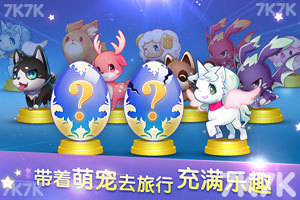 天天酷跑电脑版