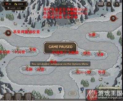 皇城突袭攻略？皇城突袭技巧