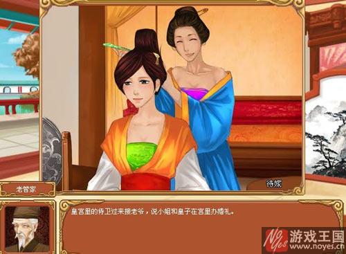 皇后成长计划1.8攻略李四？皇后成长计划1.8技巧李四