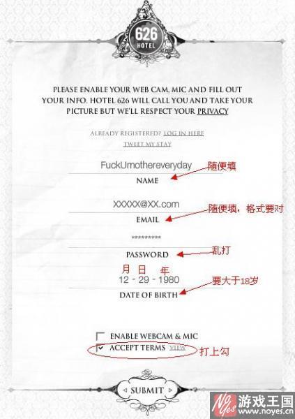 恐怖旅馆626攻略？恐怖旅馆626技巧