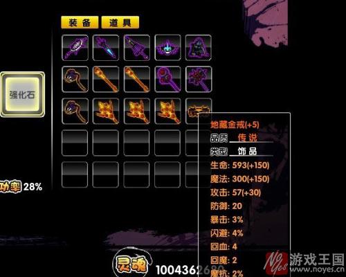 造梦西游2地藏金戒得到合成属性全攻略？造梦西游2地藏金戒得到合成属性全技巧