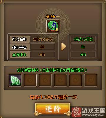 忍者疾风传之精品攻略？忍者疾风传之精品技巧