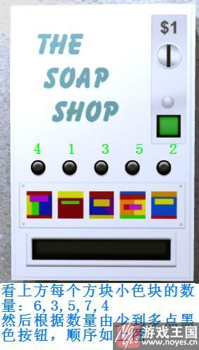 洗衣店逃生攻略？洗衣店逃生技巧