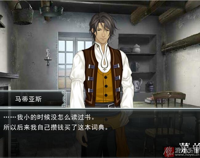 Alraune完整版攻略？Alraune完整版技巧