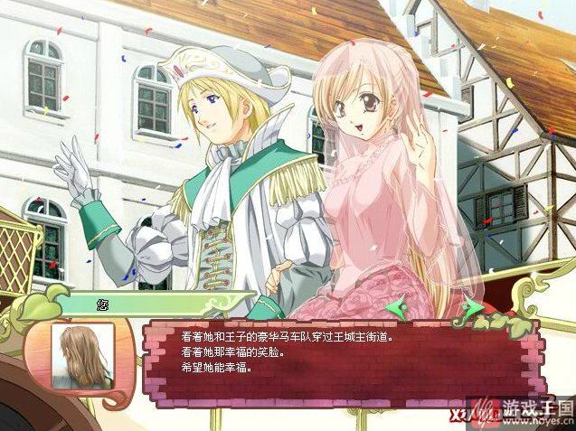 美少女成长计划5.2攻略(主攻:王嫁、龙嫁、魔嫁,其它亦有涉及(*^__^*) 嘻嘻……)?美少女成长计划5.2技巧(主攻:王嫁、龙嫁、魔嫁,其它亦有涉及(*^__^*) 嘻嘻……) 美少女成长计划5.2攻略(主攻:王嫁、龙嫁、魔嫁,其它亦有涉及(*^__^*) 嘻嘻……)?美少女成长计划5.2技巧(主攻:王嫁、龙嫁、魔嫁,其它亦有涉及(*^__^*) 嘻嘻……)