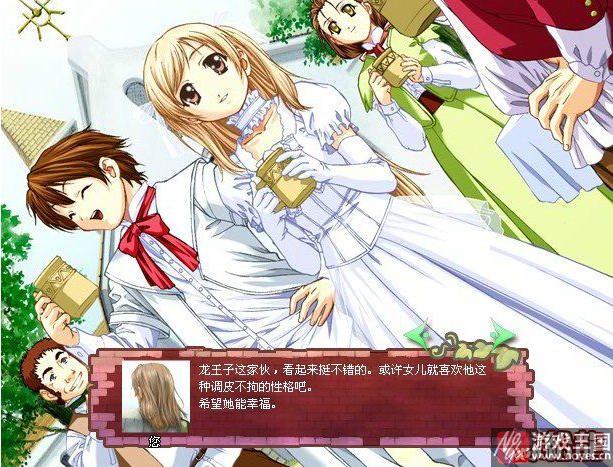 美少女成长计划5.2攻略(主攻:王嫁、龙嫁、魔嫁,其它亦有涉及(*^__^*) 嘻嘻……)?美少女成长计划5.2技巧(主攻:王嫁、龙嫁、魔嫁,其它亦有涉及(*^__^*) 嘻嘻……) 美少女成长计划5.2攻略(主攻:王嫁、龙嫁、魔嫁,其它亦有涉及(*^__^*) 嘻嘻……)?美少女成长计划5.2技巧(主攻:王嫁、龙嫁、魔嫁,其它亦有涉及(*^__^*) 嘻嘻……)