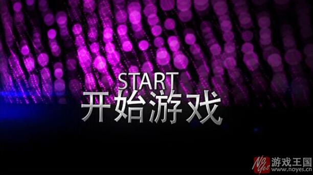 明星之梦慕尚支线攻略？明星之梦慕尚支线技巧