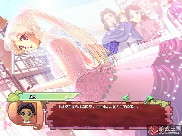 美少女成长计划5.2攻略(主攻:王嫁、龙嫁、魔嫁,其它亦有涉及(*^__^*) 嘻嘻……)?美少女成长计划5.2技巧(主攻:王嫁、龙嫁、魔嫁,其它亦有涉及(*^__^*) 嘻嘻……) 美少女成长计划5.2攻略(主攻:王嫁、龙嫁、魔嫁,其它亦有涉及(*^__^*) 嘻嘻……)?美少女成长计划5.2技巧(主攻:王嫁、龙嫁、魔嫁,其它亦有涉及(*^__^*) 嘻嘻……)