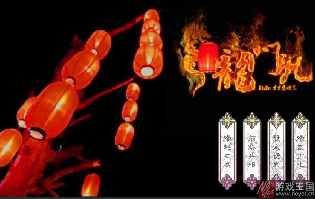 龙门乱游戏攻略？龙门乱游戏技巧