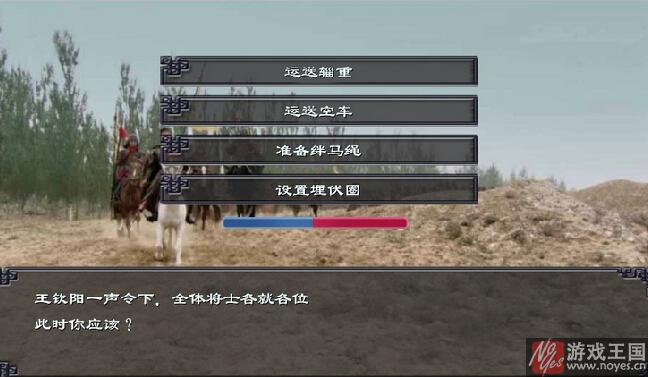 仁武将军攻略？仁武将军技巧