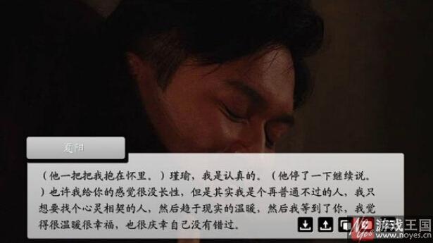 入司夏阳攻略？入司夏阳技巧