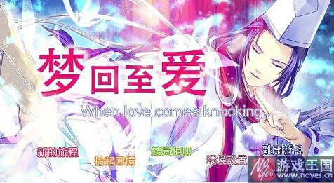 梦回至爱小剧场攻略?梦回至爱小剧场技巧 梦回至爱小剧场攻略?梦回至爱小剧场技巧