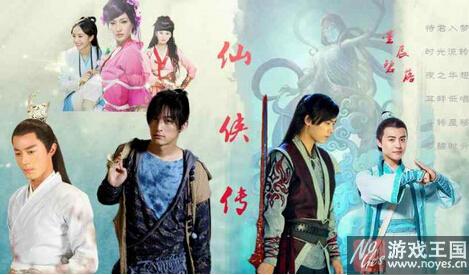 仙侠传御风线攻略？仙侠传御风线技巧