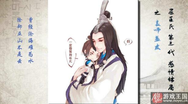 家族史第三代屈臣琅攻略？家族史第三代屈臣琅技巧