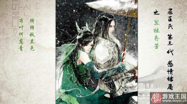 家族史第三代屈臣珑攻略？家族史第三代屈臣珑技巧