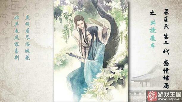 家族史第二代屈臣浪攻略？家族史第二代屈臣浪技巧