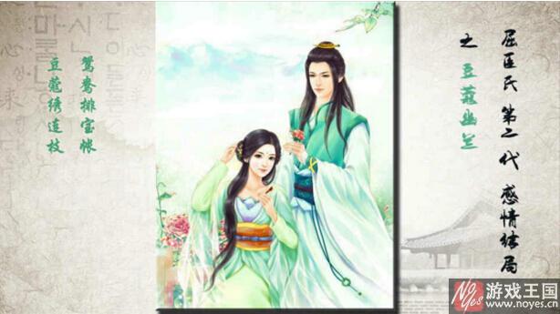 家族史第二代屈臣流攻略？家族史第二代屈臣流技巧