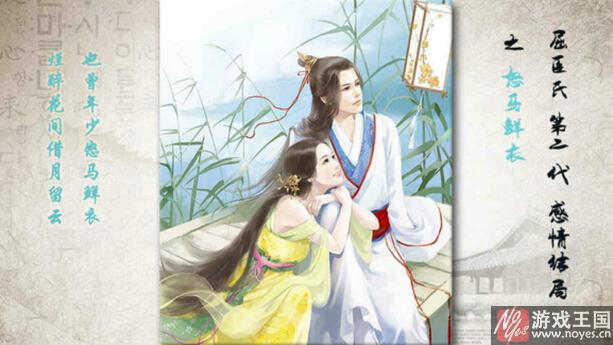 家族史七大结局攻略？家族史七大结局技巧