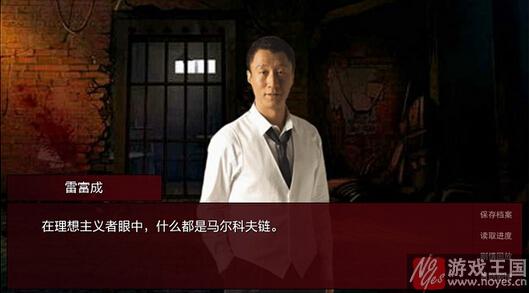 潜伏之赤途攻略？潜伏之赤途技巧