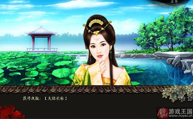 锦绣未央【大历篇】攻略？锦绣未央【大历篇】技巧