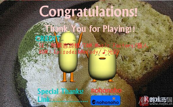 逃离noho noho餐厅攻略（Noho Noho Escape 2，两结局，图文，可爱小鸡小鸭系列）？逃离noho noho餐厅技巧（Noho Noho Escape 2，两结局，图文，可爱小鸡小鸭系列）