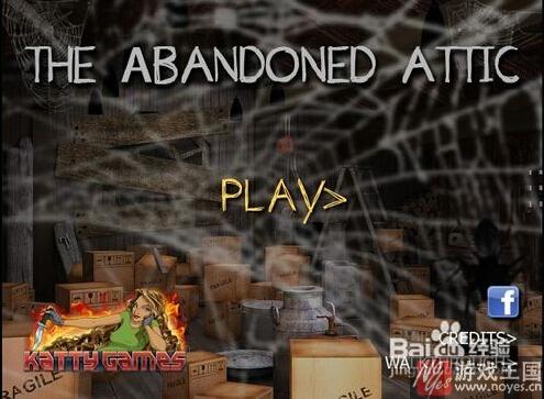 逃离废旧的阁楼(逃出老旧仓库)通关攻略?逃离废旧的阁楼(逃出老旧仓库)通关技巧 逃离废旧的阁楼(逃出老旧仓库)通关攻略?逃离废旧的阁楼(逃出老旧仓库)通关技巧