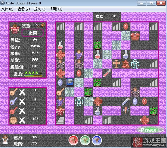 新新魔塔2终极无敌版测塔大决战攻略？新新魔塔2终极无敌版测塔大决战技巧