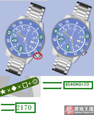 樱花树下的故事攻略（Under Sakura Tree，图文）？樱花树下的故事技巧（Under Sakura Tree，图文）