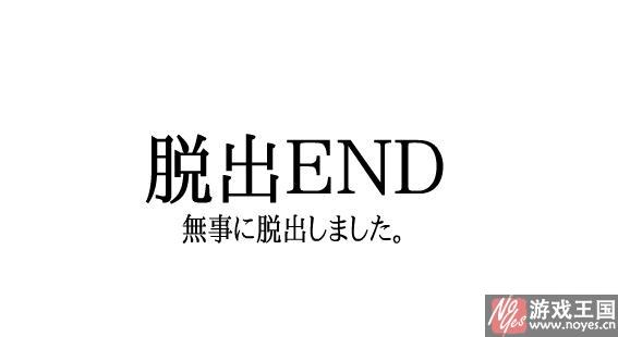 救亡逃脱攻略？救亡逃脱技巧