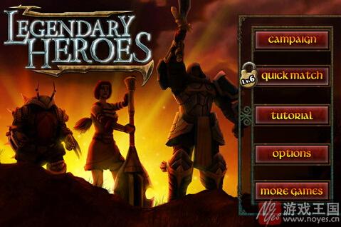 英雄联盟传说( 英雄传说)游戏攻略？英雄联盟传说( 英雄传说)游戏技巧