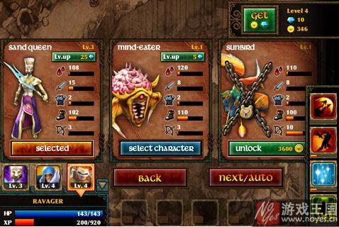 英雄联盟传说( 英雄传说)游戏攻略？英雄联盟传说( 英雄传说)游戏技巧