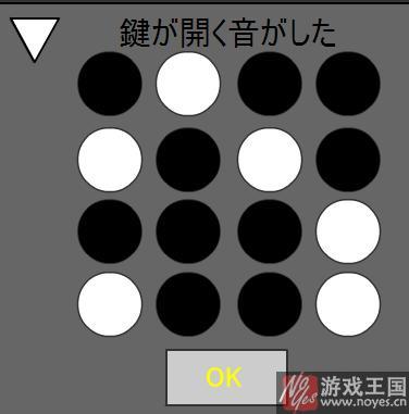 逃出精致小房间攻略？逃出精致小房间技巧