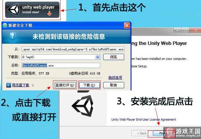 英雄联盟传说( 英雄传说)游戏攻略？英雄联盟传说( 英雄传说)游戏技巧