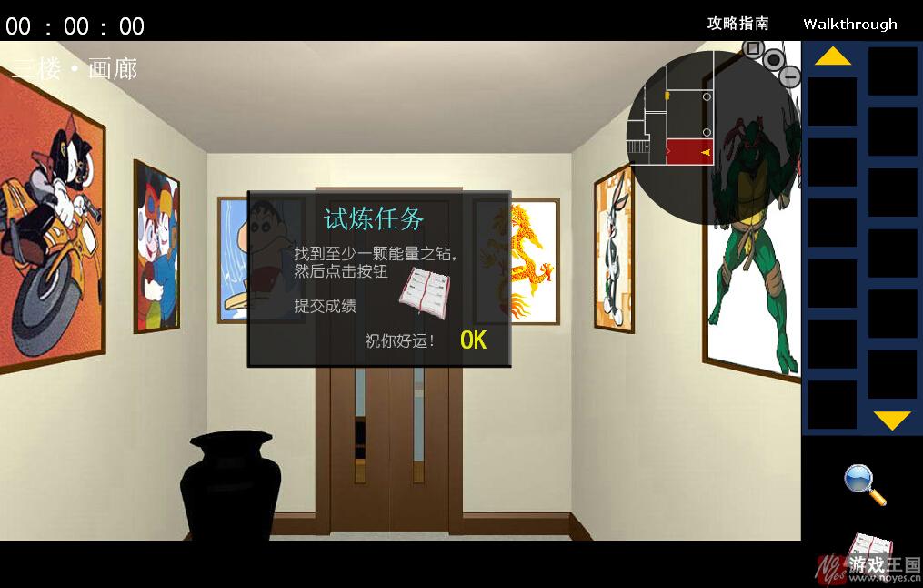 逃出梦中的别墅解脱线索攻略？逃出梦中的别墅解脱线索技巧