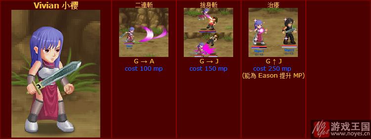 英雄大作战0.7终极无敌版技能攻略？英雄大作战0.7终极无敌版技能技巧