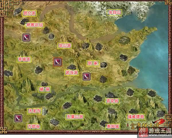 金庸群侠传2武功技能任务攻略？金庸群侠传2武功技能任务技巧