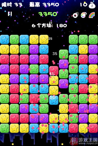 消灭星星3电脑版玩法详解(高分技巧攻略)?消灭星星3电脑版玩法详解(高分技巧技巧) 消灭星星3电脑版玩法详解(高分技巧攻略)?消灭星星3电脑版玩法详解(高分技巧技巧)