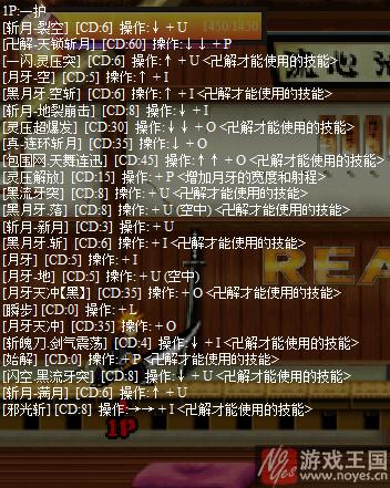 幻想纹章1.7一护咋卍解攻略？幻想纹章1.7一护咋卍解技巧