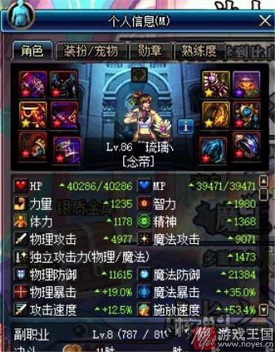 骨龙卡洛夫平民攻略详解？DNF咋打