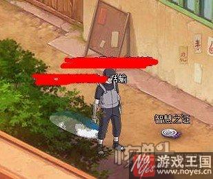 出现时间介绍？火影忍者ol智慧之证咋获得