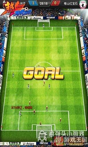 《热血球球》打造绿茵豪门?点燃激情 《热血球球》打造绿茵豪门?点燃激情